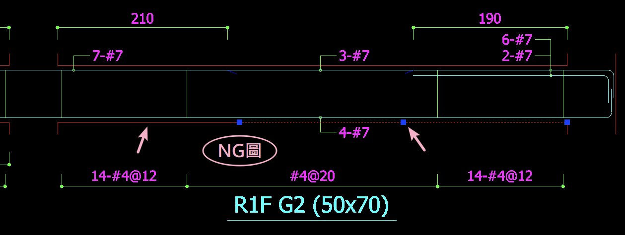 梁配筋注意要點
